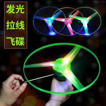 New glowing 3 lights flying fairy bamboo dragonfly UFO pull line UFO outdoor parent-child Frisbee aircraft childrens toys