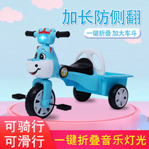  Childrens tricycle Anti-rollover Foldable baby bicycle with body 1-4 years old pedal with music bicycle
