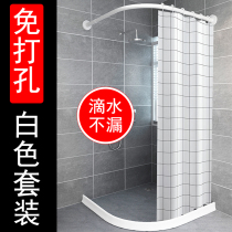 Shower curtain rod non-perforated telescopic rod non-installation U-shaped shower curtain set toilet clothes drying rod bathroom rod arc rod L
