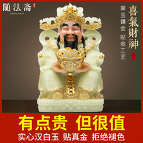 White marble cai shen xiang dedicated home shop opening wealth Buddha paper wealth lucky decoration lucky living room