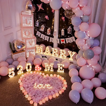 Tanabata proposal surprise arrangement props romantic confession lamp anniversary indoor ktv room balloon decoration