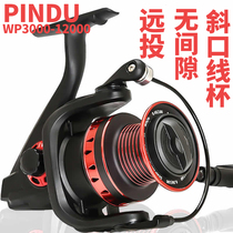 Spinning Wheels No Gap Fish Wheels All-metal Far Throw Sea Rod Luja Ice Fishing Micromatter with Leaky Power 8000
