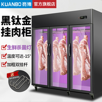 Kuanbo hanging meat cabinet commercial fresh meat freezer cooked cabinet refrigerated vertical cold fresh meat sour display cabinet