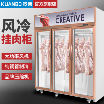 Kuanbo air-cooled meat cabinet commercial fresh-keeping Cabinet fresh meat freezer cooked cabinet cold fresh meat sour display cabinet