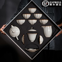 Jingdezhen high-end Ru kiln kung fu tea set home office teapot tea cup set set Chinese ceramic gift box