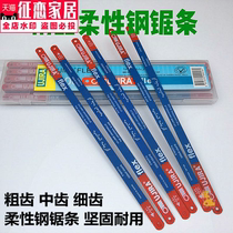 High carbon steel saw blade manual Hacksaw according to hand Steel saw blade saw blade saw blade 14 18 24 tooth bag
