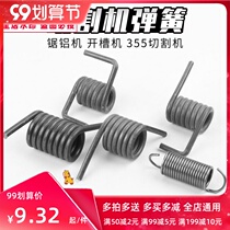 350 400 cutting machine accessories 355 steel machine spring torsion spring tension spring 255 aluminum sawing machine return spring