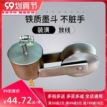 Professional ink bucket new stainless steel woodworking marking tool construction line bucket iron hand spare swing handle side line
