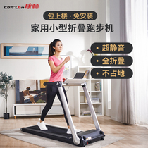 Conlin folding family treadmill female electric household ultra-quiet small dormitory indoor fitness treadmill
