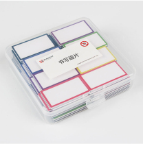 Zhidian writing magnetic sheet can be repeated to write English word card sticker magnetic particle piece small brand magnetic blackboard sticker sign prompt board teaching aids