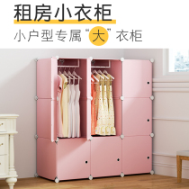 Wardrobe storage cabinet simple cloth wardrobe bed with rental room clothes finishing locker sub-saving space drawer type