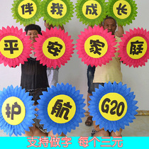 Games opening ceremony props smiley face sunflower hand flower stage performance decorative flower children morning exercise game flower