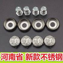 Henan Henan ABCDEFGHJKLMNPQR new traffic regulations license plate screw license plate fixing nut buckle anti-theft cap