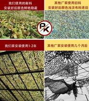 Sunscreen cloth shade net cover green camouflage cloth construction site anti-aerial photo net modified camouflage net