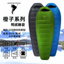 Andean mummy duck down orange series down sleeping bag outdoor travel camping desert hiking competition sleeping bag