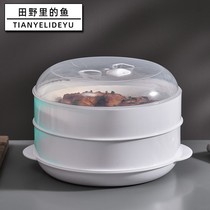 Microwave oven special steamer steamer with lid steamer steamer bowl rice steamed bread dumplings with water heating box multi-functional fresh-keeping