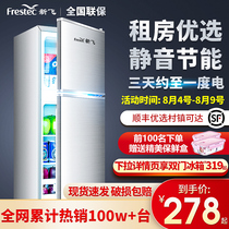 Xinfei small refrigerator Household small office rental dormitory energy-saving and energy-saving refrigeration mini small refrigerator
