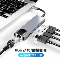 Huawei Matebook13 14USB extender docking station typeec Apple Mac Book air computer Thunder 3 4 interface 100 meganetwork cable transfer
