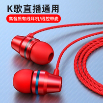 For Huawei Glory v30 V40typec Headphone Wired 20 30pro In-Ear 8x 9x Earplug x10 20S High Sound Noise Noise Magic2 Hand