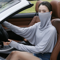Driving sunscreen artifact shawl neck veil female shade Summer cycling practice car neck protection learning car Ice silk sunscreen clothing