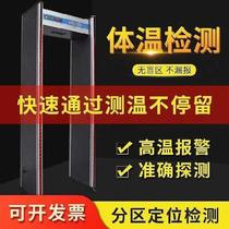  Quick pass-through temperature measuring door Infrared thermal imaging channel Electronic automatic thermometer detects human body security door