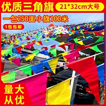 Colorful flag Pennant banner wholesale small colorful flag decoration hanging flag wedding decoration color small red flag custom construction site cordon outdoor colorful flag scene layout color bar hanging flag