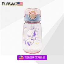 American PURSING popping water Cup children cartoon astronaut oblique span bullet cover male students casually sip Cup