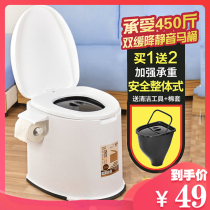The elderly toilet pregnant woman can move the toilet for elderly people sitting in a toilet chair adult portable room toilet big then