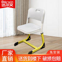 Primary and secondary school classroom School study chair Posture chair backrest chair Ergonomic chair Home lift writing chair