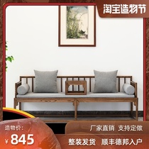 Chinese solid wood Arhat bed Zen living room fabric Lazy Chaise couch bed and breakfast leisure three-piece sofa and chair furniture