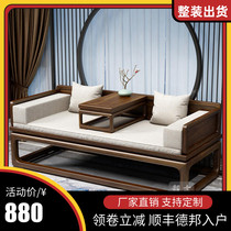 Chinese modern living room Solid wood combination Arhat bed Multi-functional simple Zen small apartment household push-pull bed sofa