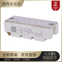 Ximenkang original SKM145 GAR GAL GB066 123 124 128 176D power IGBT module
