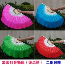 Special Big Fan for Dance Jasmine Dance Fan Square Dance Twist Northeast Yangko Yunnan Lantern