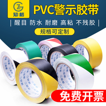 Warning tape PVC yellow and black zebra crossing warning isolation line ground label floor color marking tape