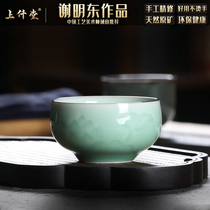 Longquan celadon tea cup Master Cup kung fu tea set Single Cup ceramic carved tea bowl tea cup