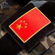 TJ Iron Race 22 New Products Tigers China 5-Star Red Flag Magic Sticker Morale Badge High Molecular Chapter Arms Stamp Chest Patch