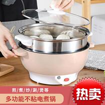 Stainless steel electric cooker multifunctional non-stick electric hot pot double handle electric steamer small household electric wok soup pot household