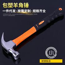 0 25 0 5 0 75 carbon steel clad plastic handle claw hammer woodworking nail hammer multi-specification claw hammer
