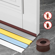 Door seal strip door windshield underneath windshield bedroom door door gap insect proof insect proof door tape