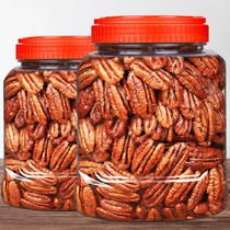 Beacon Nuts 500g Creamy Longevity Fruit Meat American Walnut Bagged Nut Snacks Selection Dried Fruit Bulk