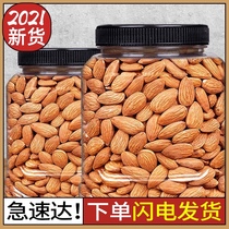 Batan wood kernel 250g canned original large almond slices nuts dried fruits Bulk 2 kg Batan wood snack almond kernels