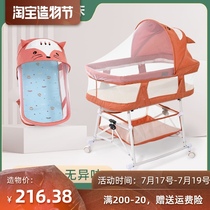 Baby basket Portable basket Car-mounted summer outing Portable newborn baby discharge bb bed Portable foldable