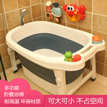Baby bath tub 0 One for children over 3 years of age Summer 1 One for 2 One for newborn babies from 4 years of age Small all-in-one