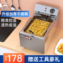 Commercial thickened double-cylinder frying pan fried chicken fried in double-cylinder frying pan with large capacity swing stall equipment single cylinder electric frying stove