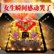 Birthday Gift Girls Special Walk Creative Practical Valentines Day Send Girlfriend Girlfriend Wife Girlfriends A Long-distance Love Affair