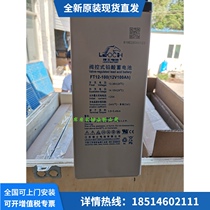 Les long and narrow FT12-10012V100AH 12V150AH12V200AH base station special battery