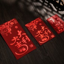 Universal red bag big luck gilding soft paper is a lot of occasions big and small new year creative new door