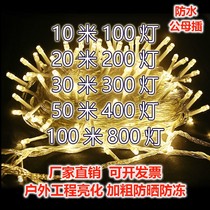 led small lights flashing lights string lights starry lights outdoor waterproof ins Net red room layout bedroom romantic decorative lights