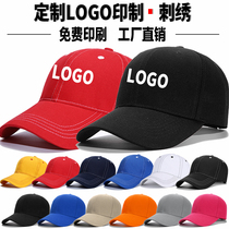Hats Custom LOGO printed word embroidered duck tongue cap baseball cap DIY set to print male and female working caps to make a reservation