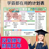 Recommended by Xueba] Primary school students and middle school students weekly schedule schedule schedule study good habits clock-in table magnetic wall stickers whiteboard day schedule childrens growth self-discipline table Life Records